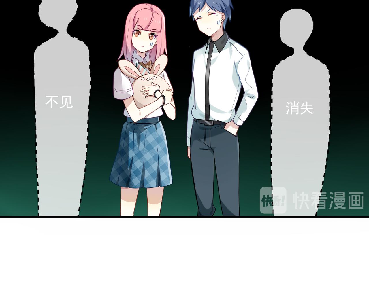 第52话 跟我走11