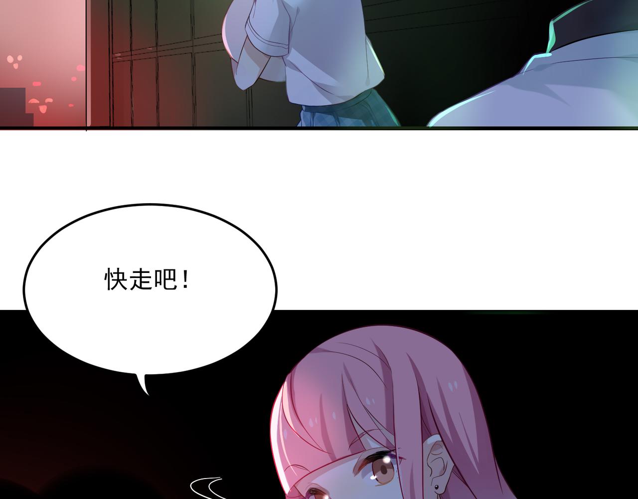 第52话 跟我走17