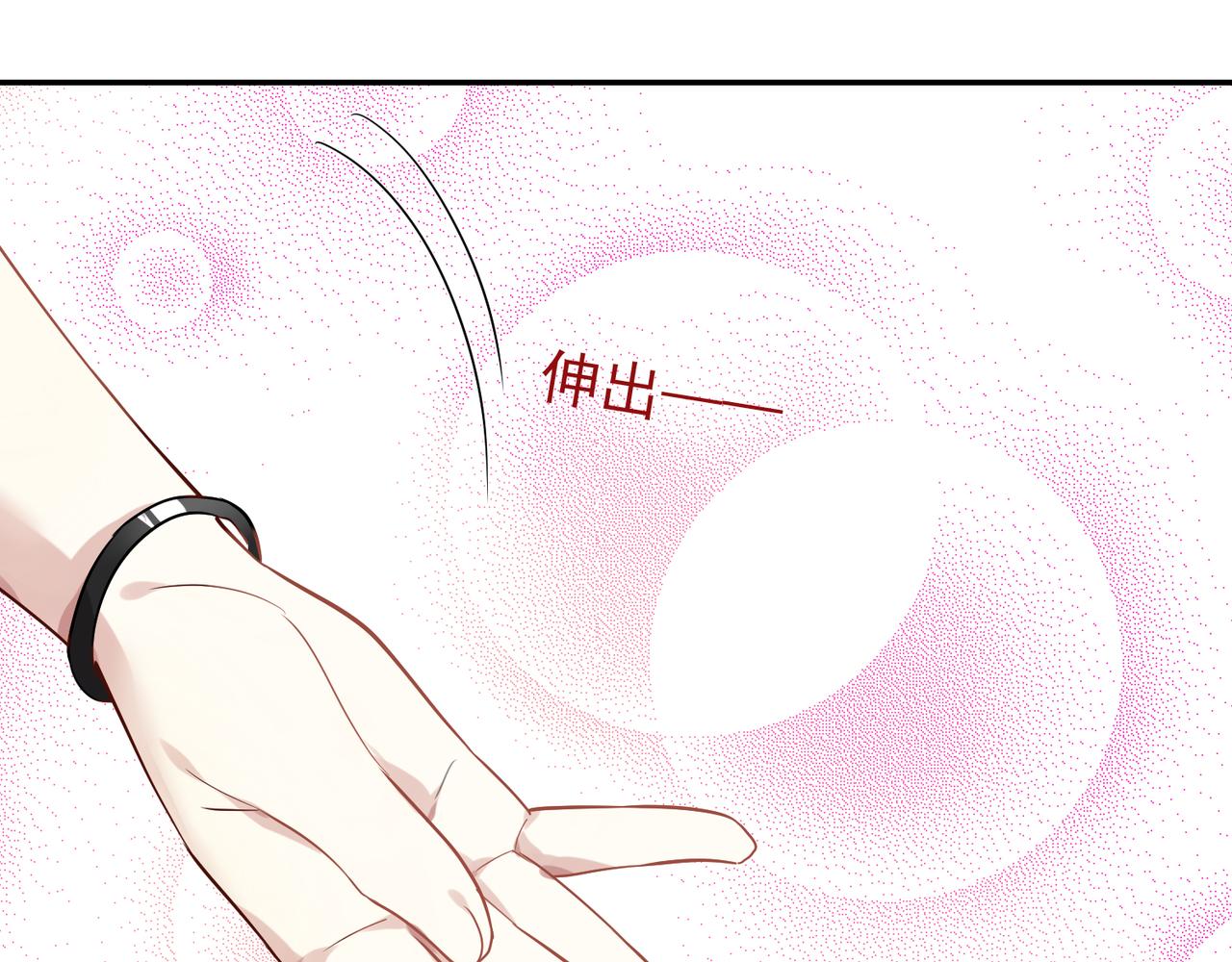 第52话 跟我走23