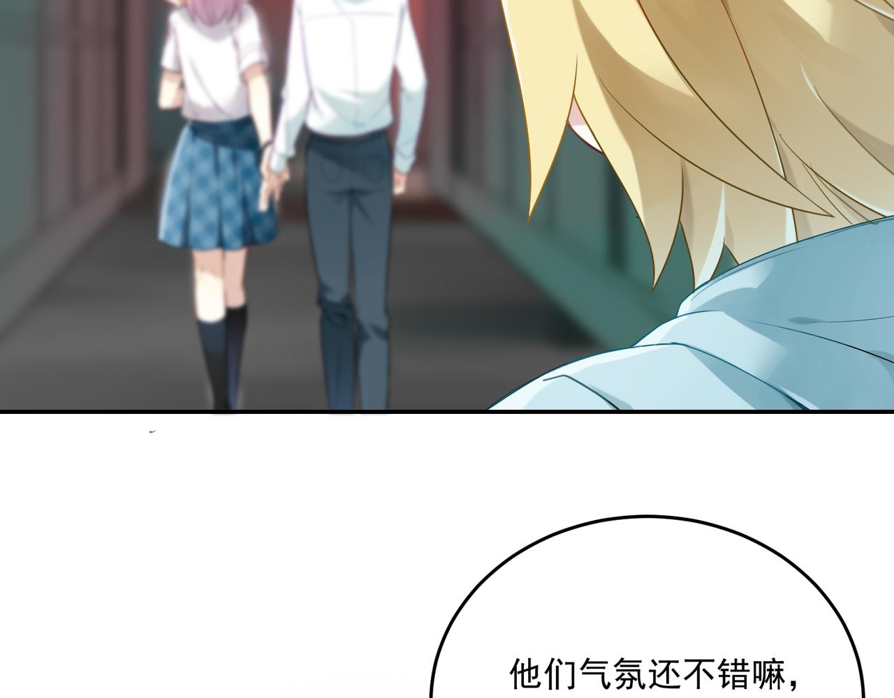 第52话 跟我走35