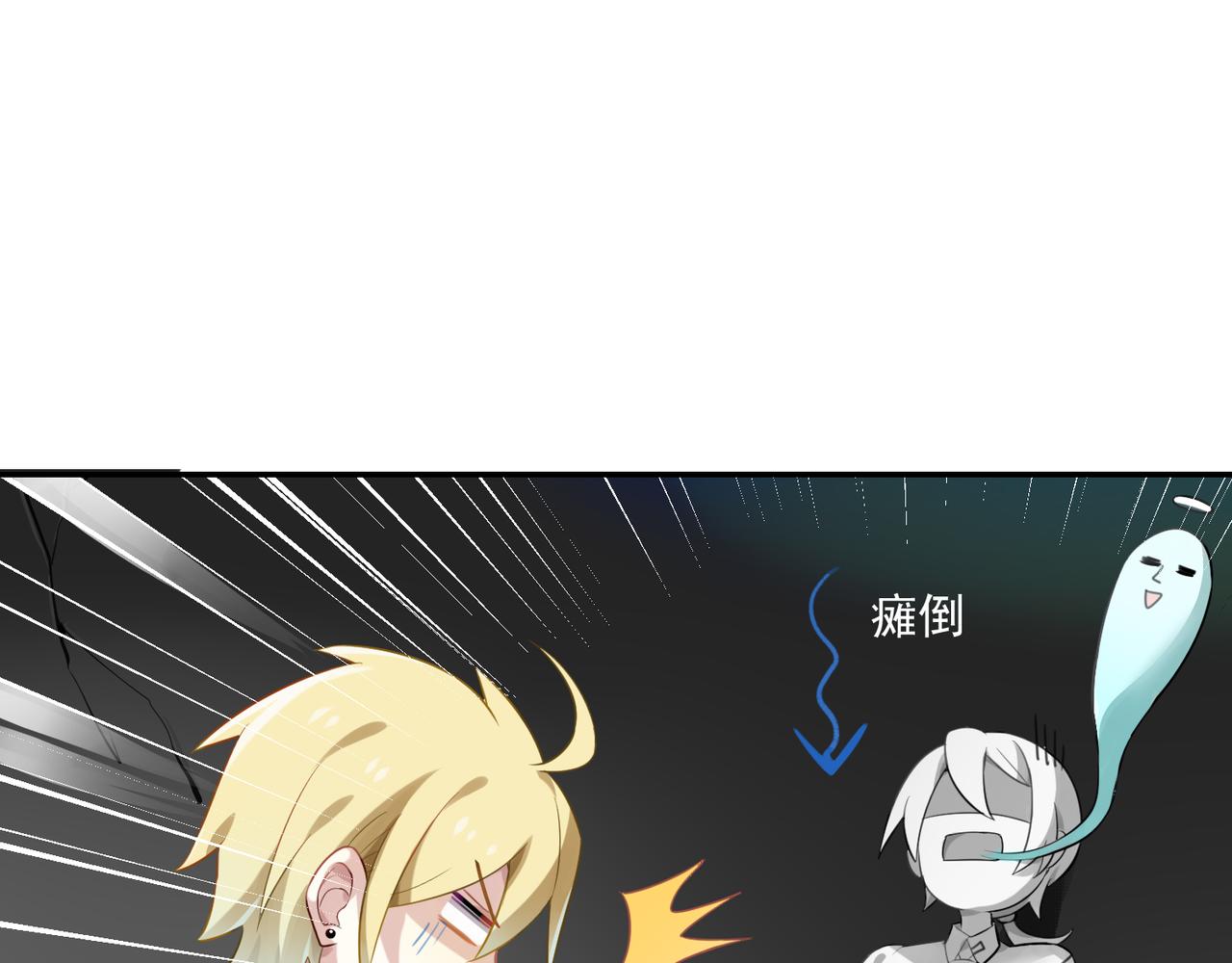 第52话 跟我走37