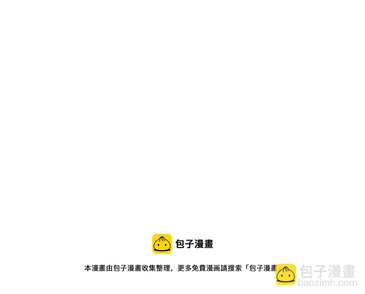 第52话 跟我走40