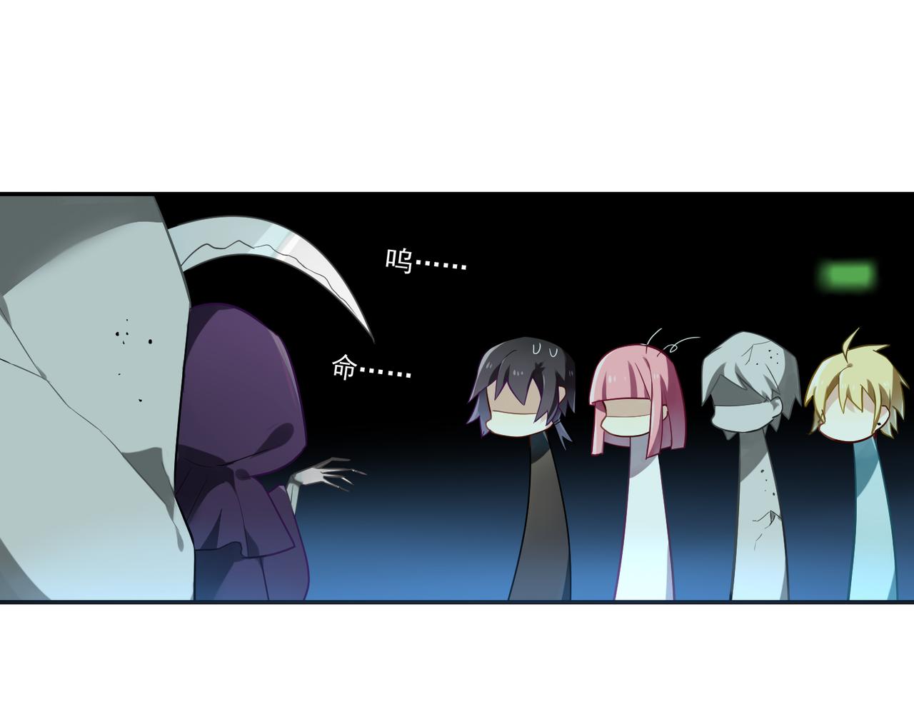 第52话 跟我走5
