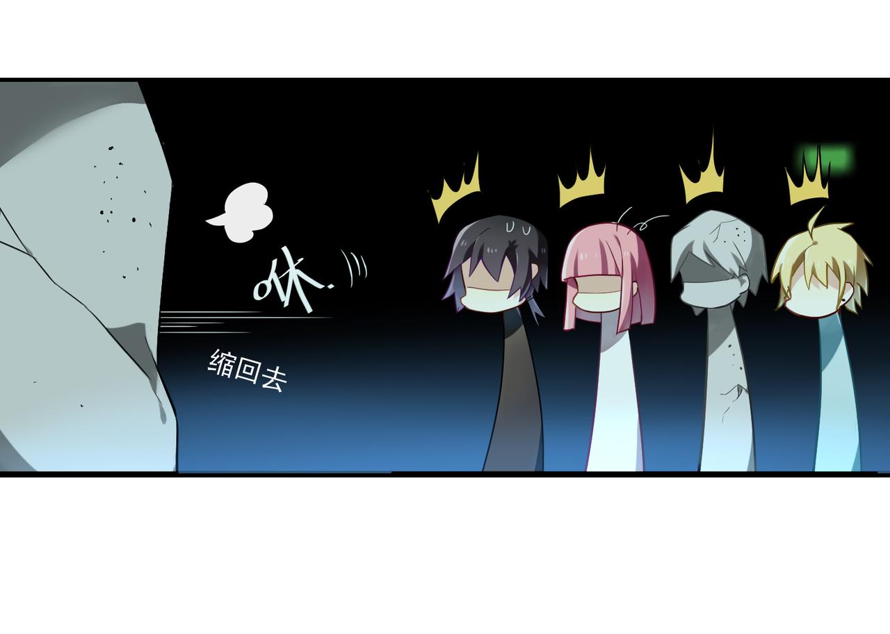 第52话 跟我走6