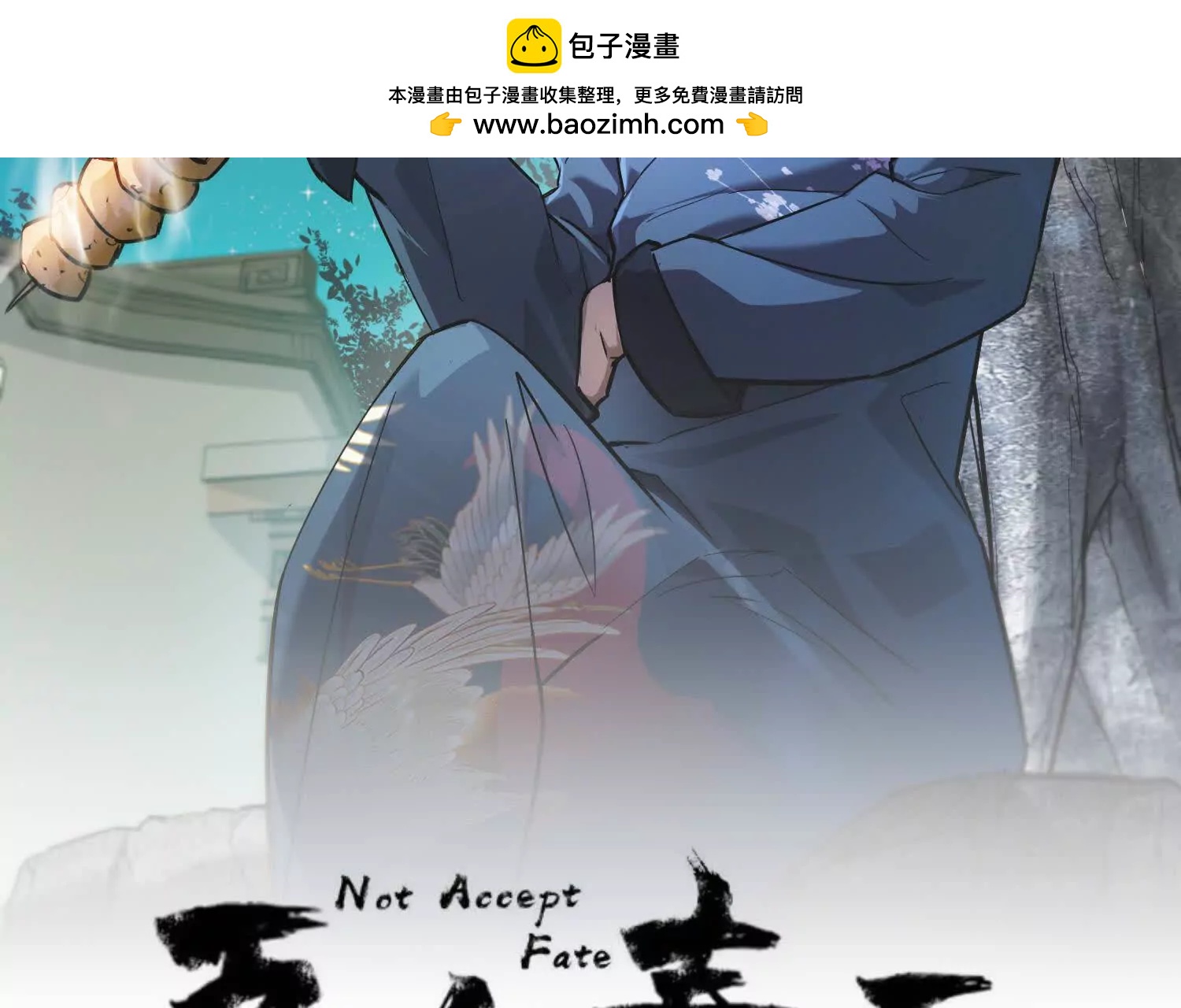 06 要死就死远一点儿1