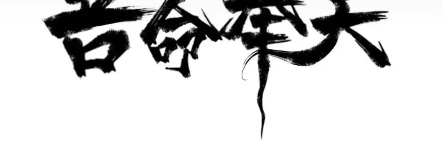 06 要死就死远一点儿2