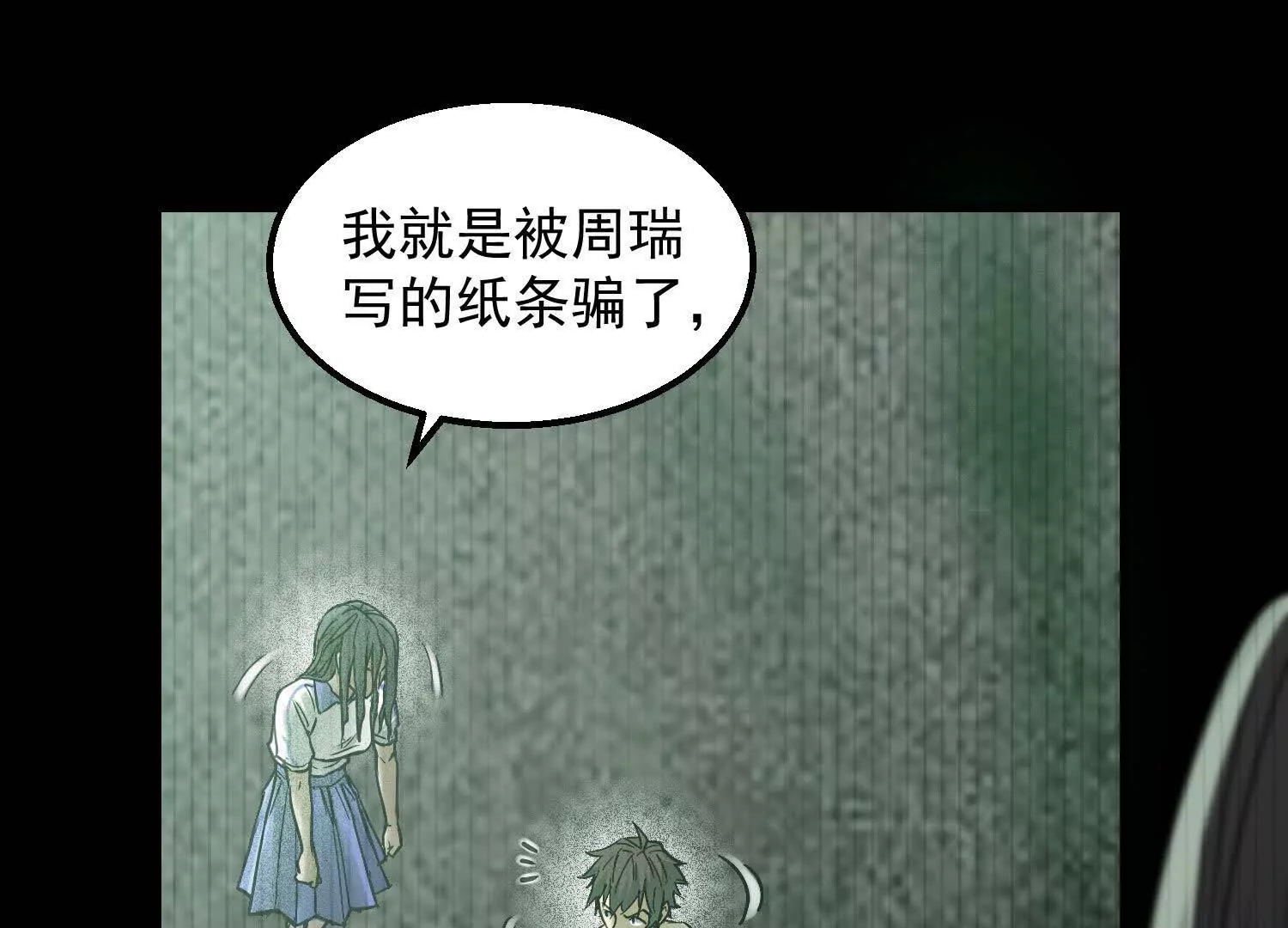 06 要死就死远一点儿22