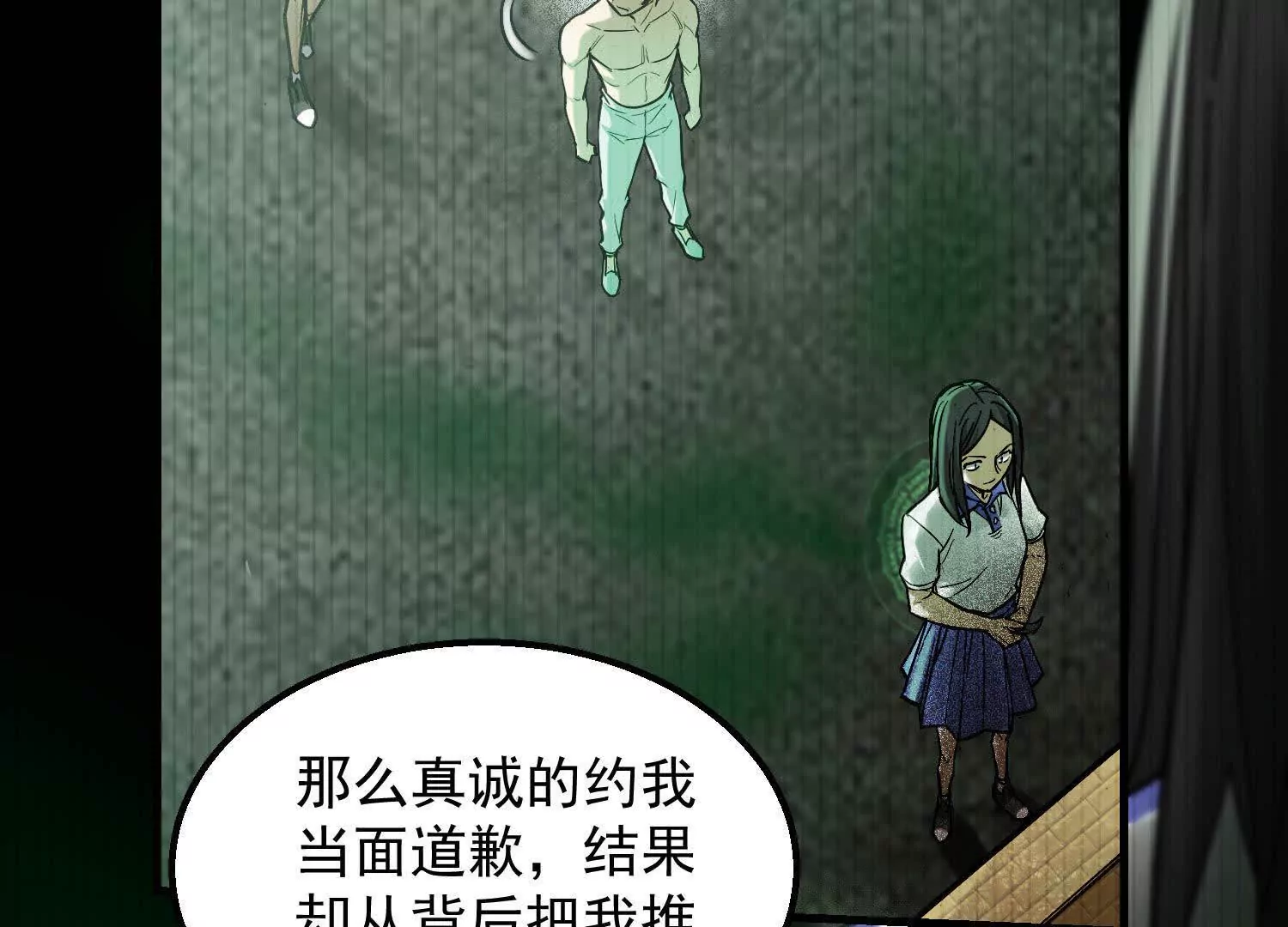 06 要死就死远一点儿23