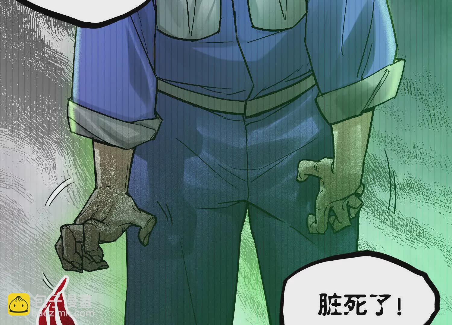 06 要死就死远一点儿28