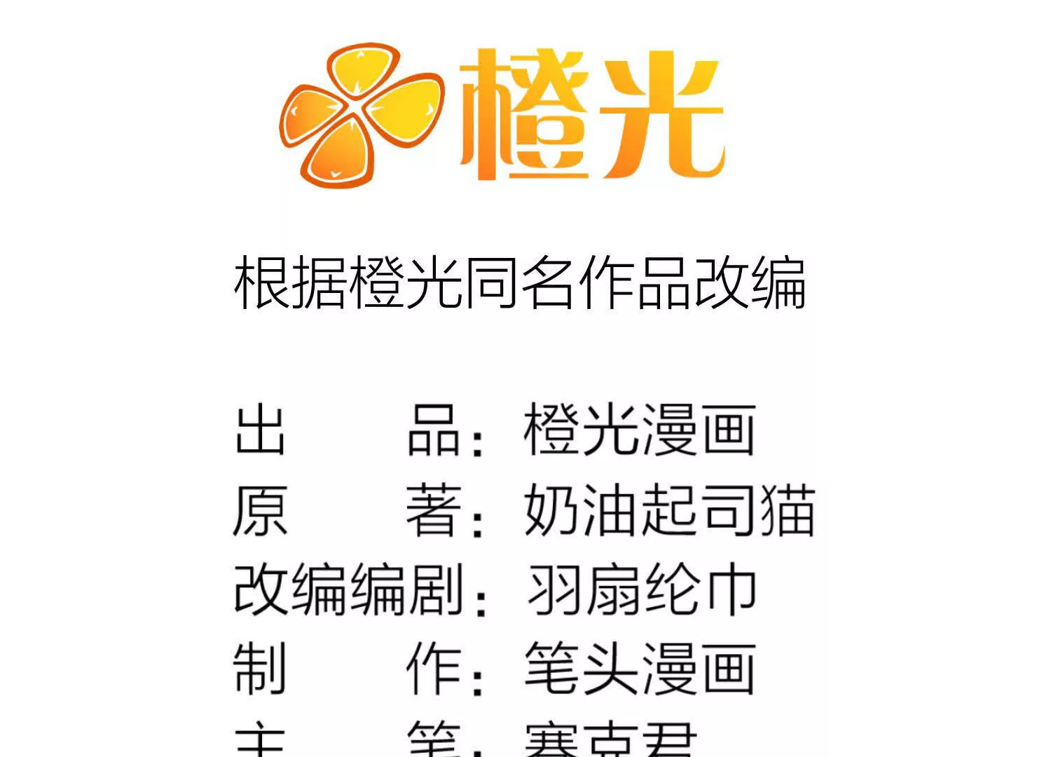 06 要死就死远一点儿3
