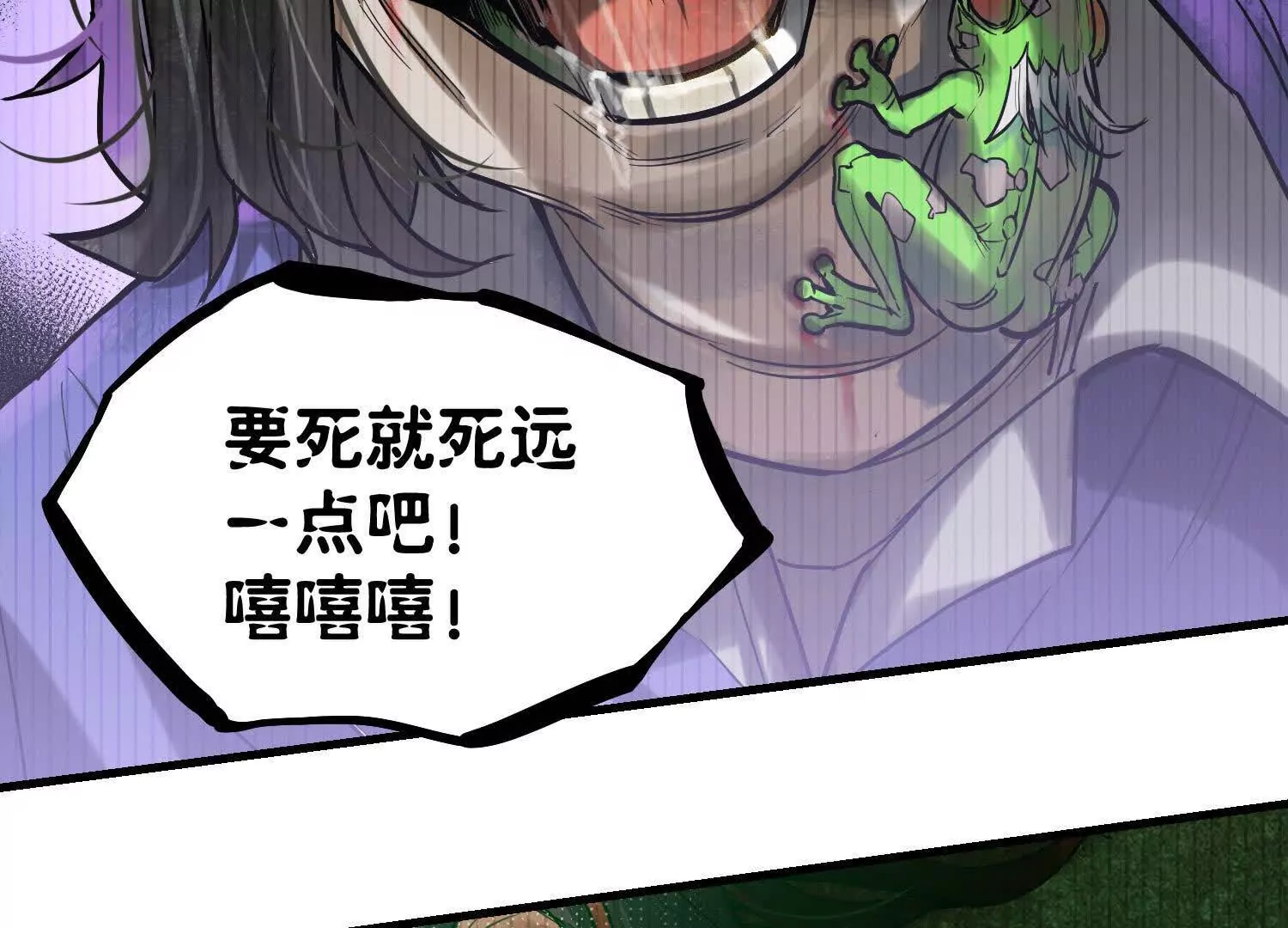 06 要死就死远一点儿37