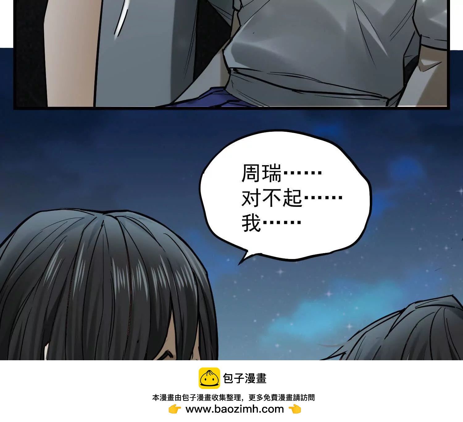 06 要死就死远一点儿49