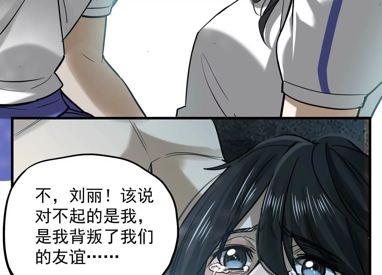 06 要死就死远一点儿55