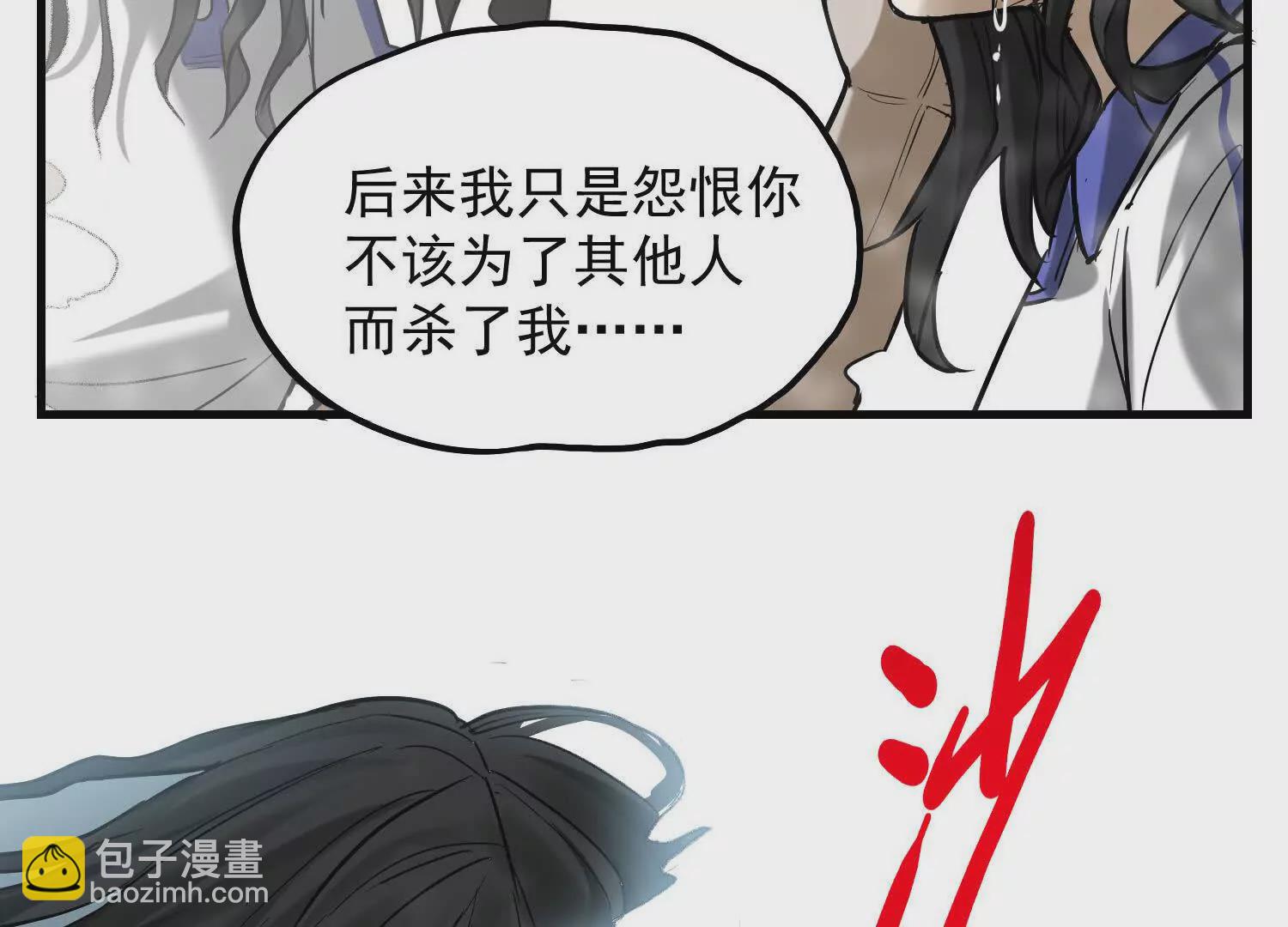 06 要死就死远一点儿58