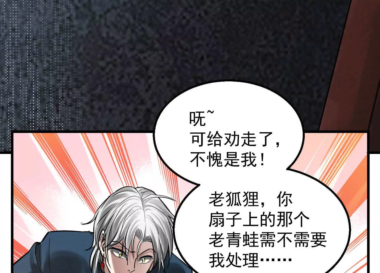 06 要死就死远一点儿65