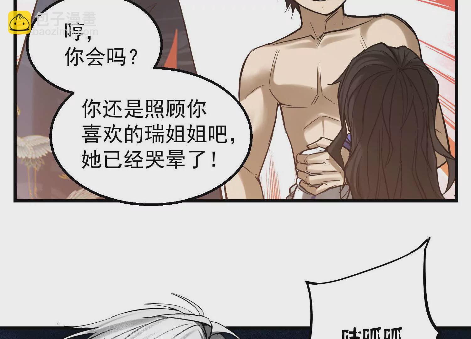 06 要死就死远一点儿67