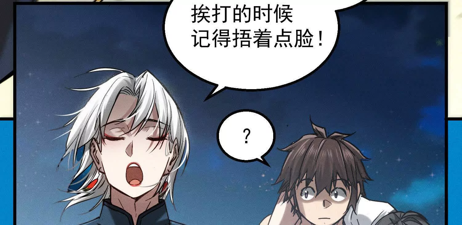 06 要死就死远一点儿72