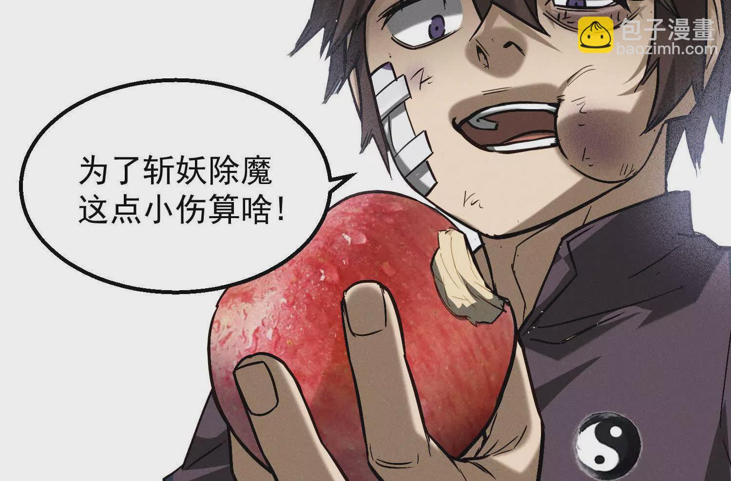 06 要死就死远一点儿78