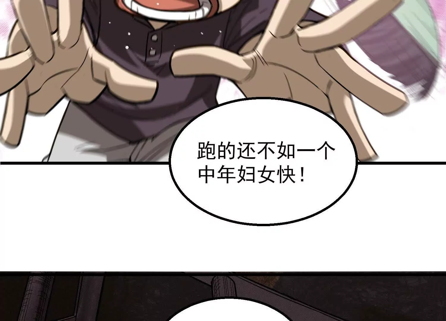 06 要死就死远一点儿84