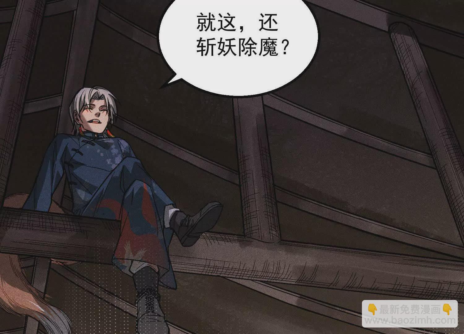 06 要死就死远一点儿85