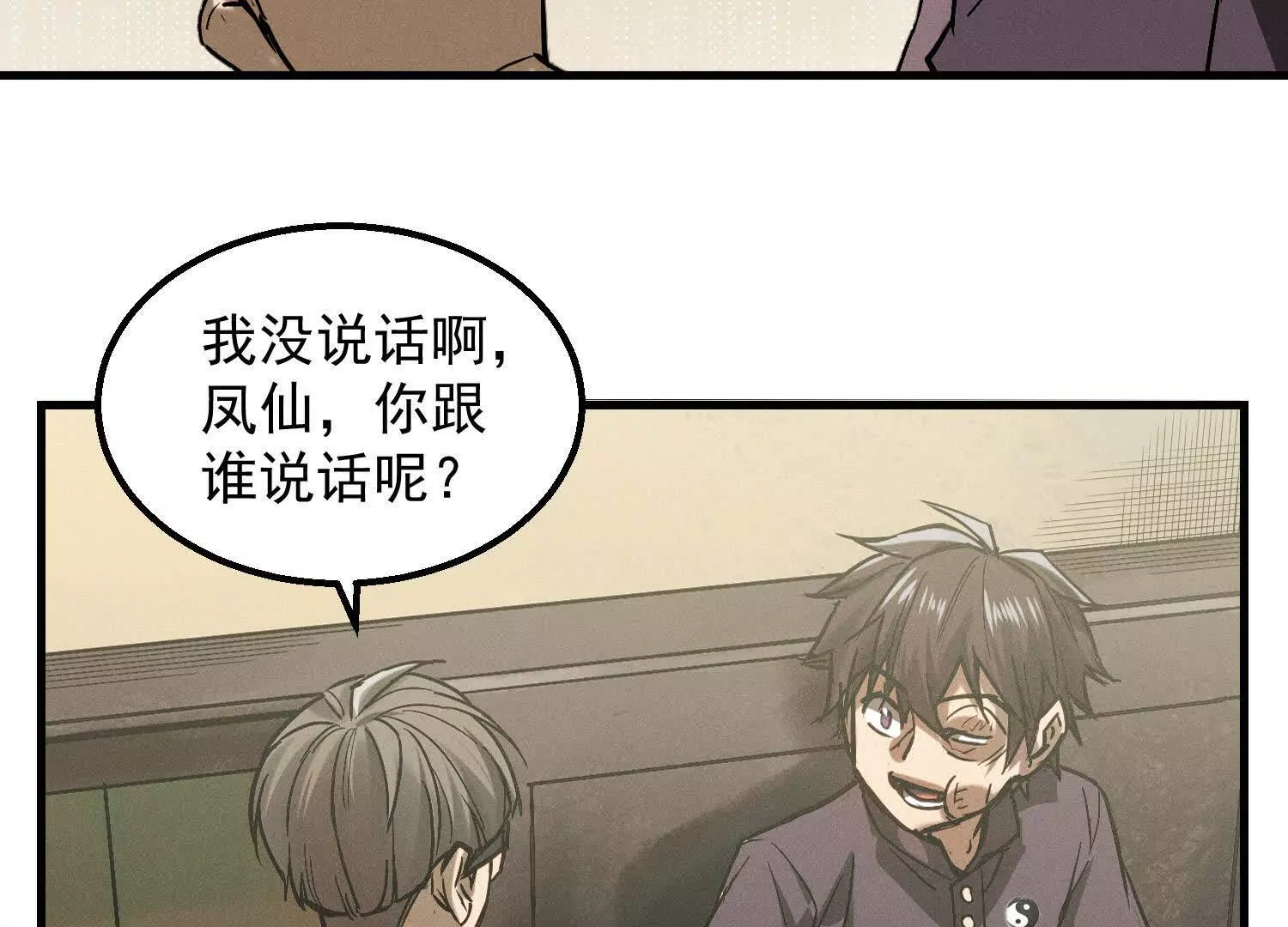 06 要死就死远一点儿88