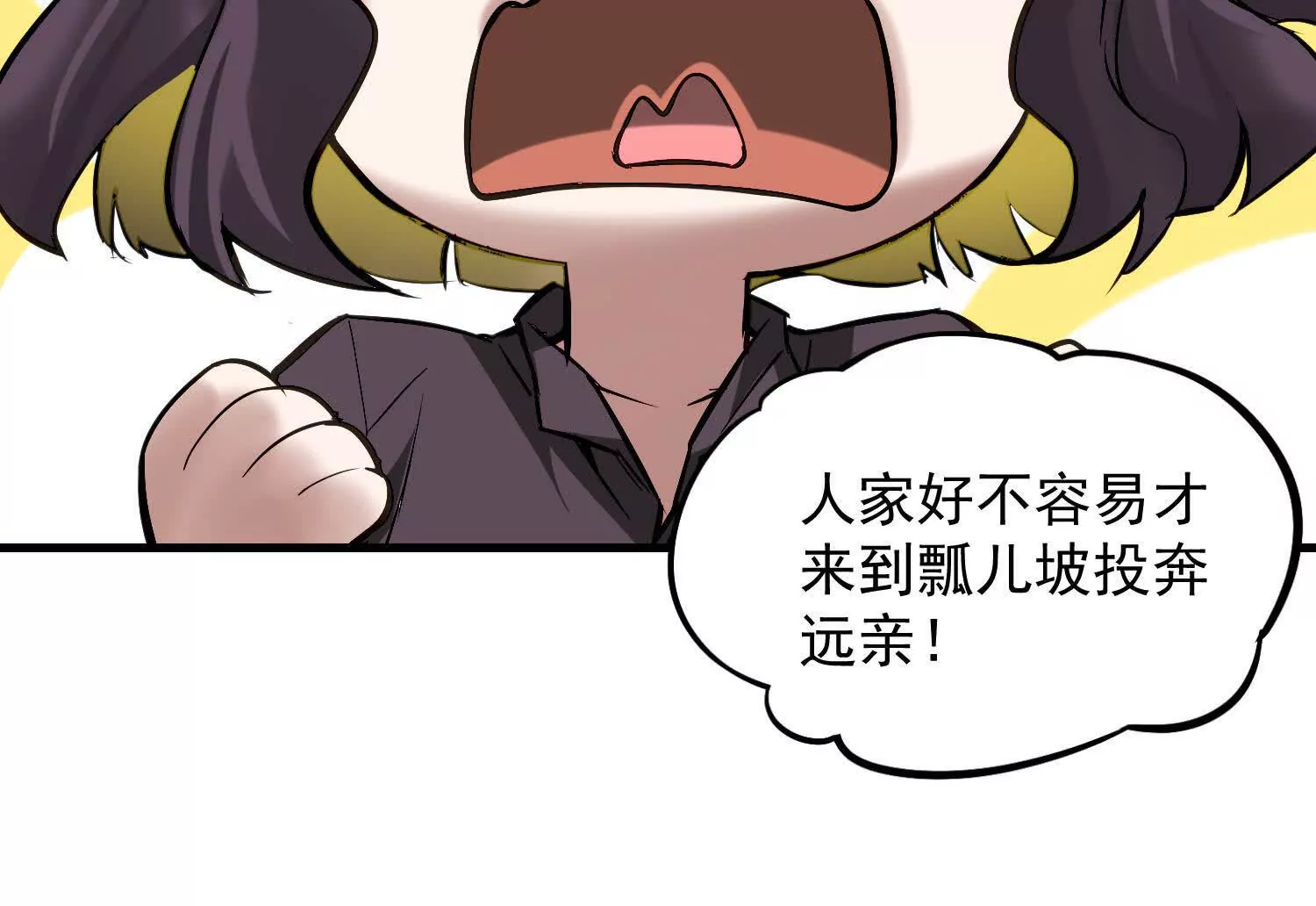 09 家里来了个女妖精10