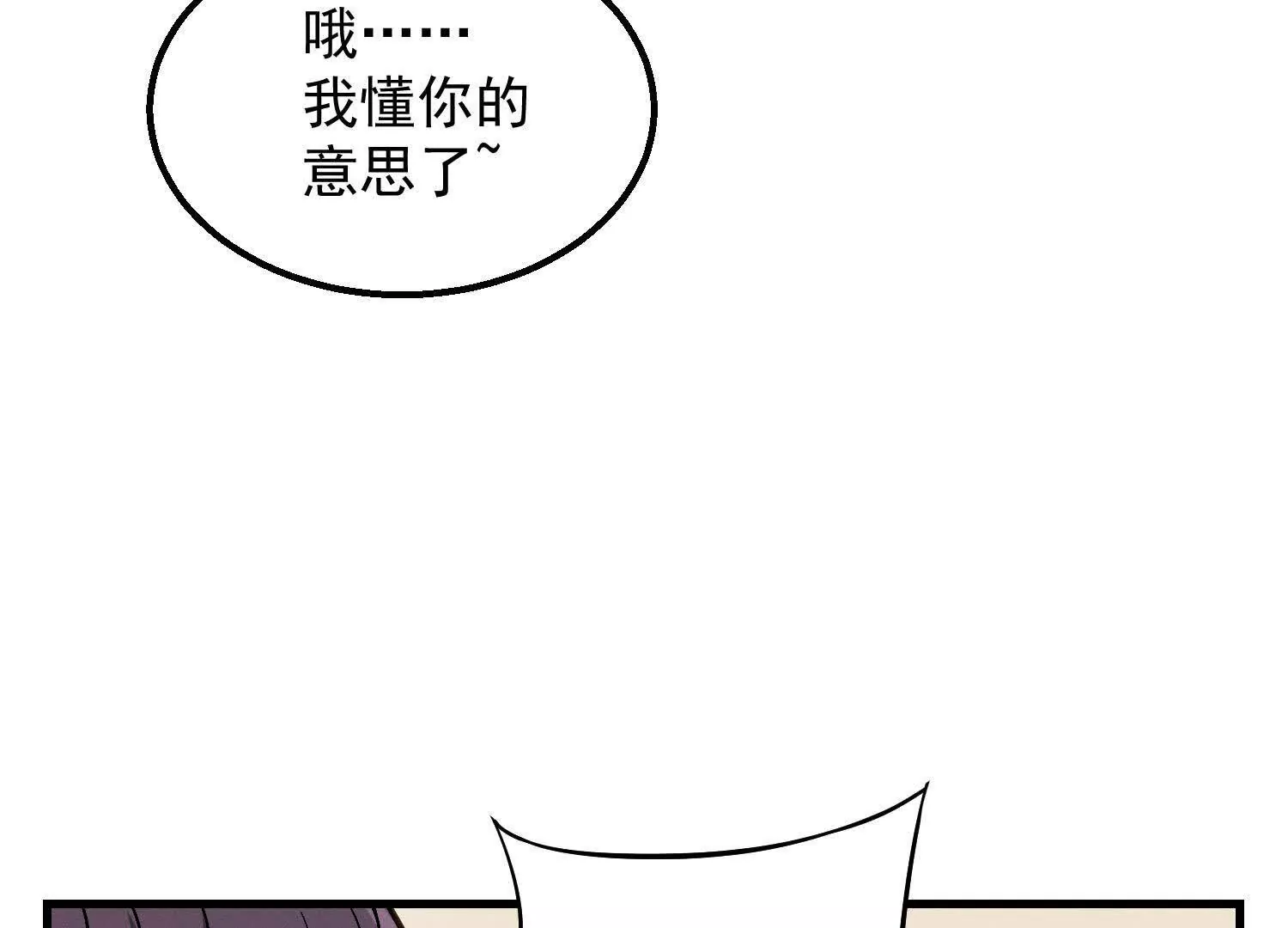 09 家里来了个女妖精101
