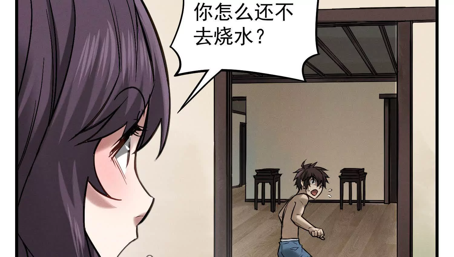 09 家里来了个女妖精102