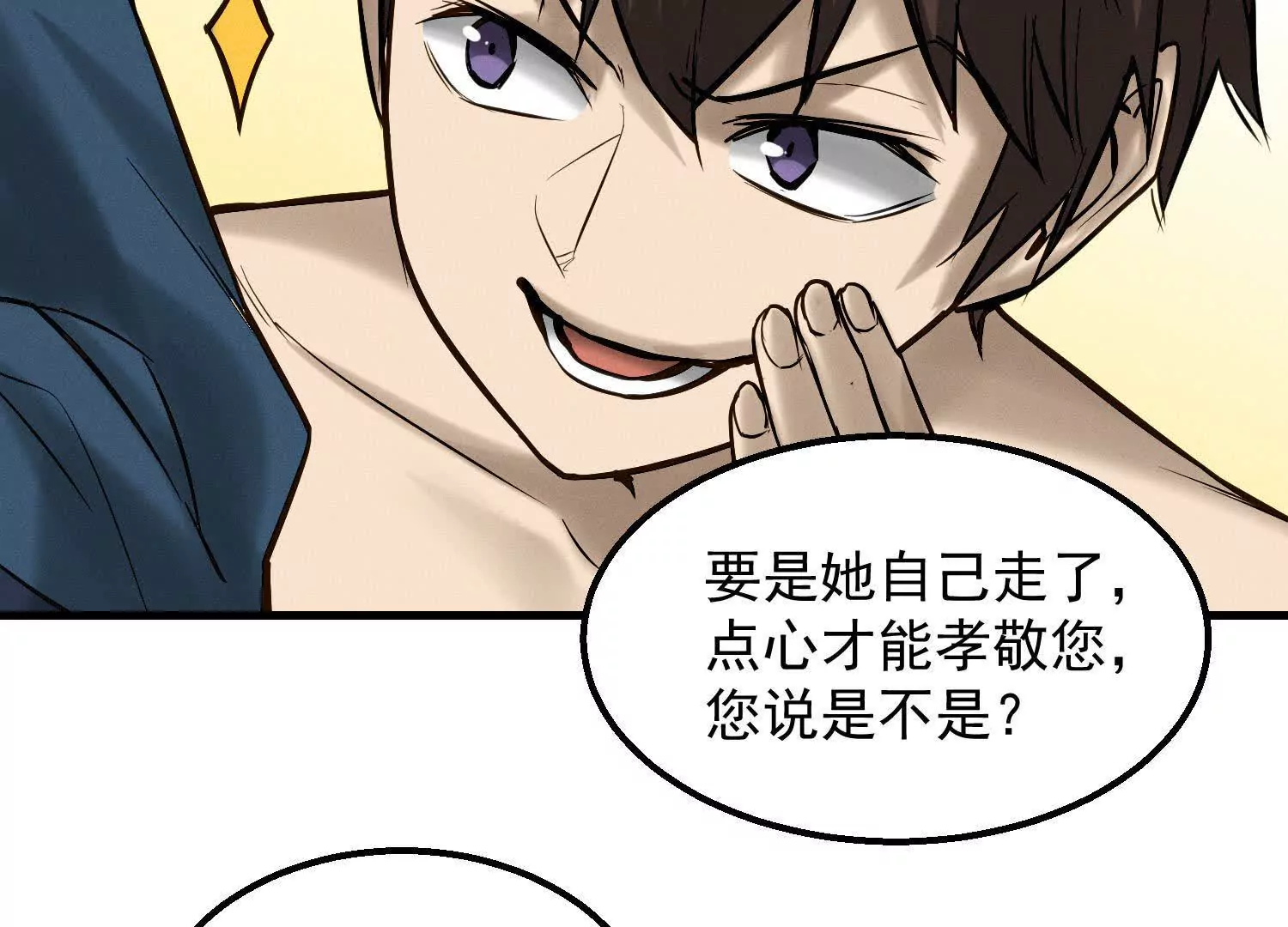 09 家里来了个女妖精104