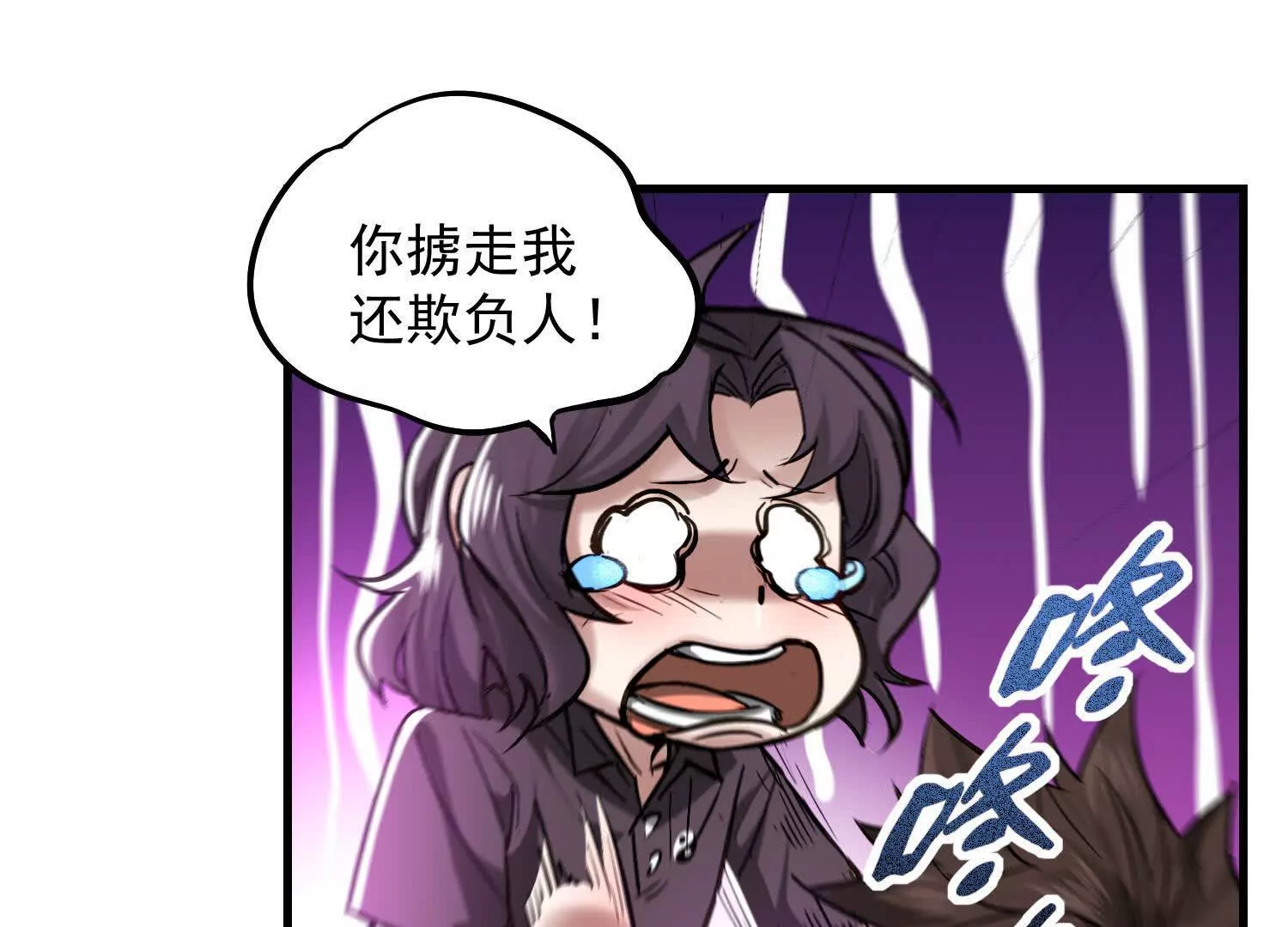 09 家里来了个女妖精11