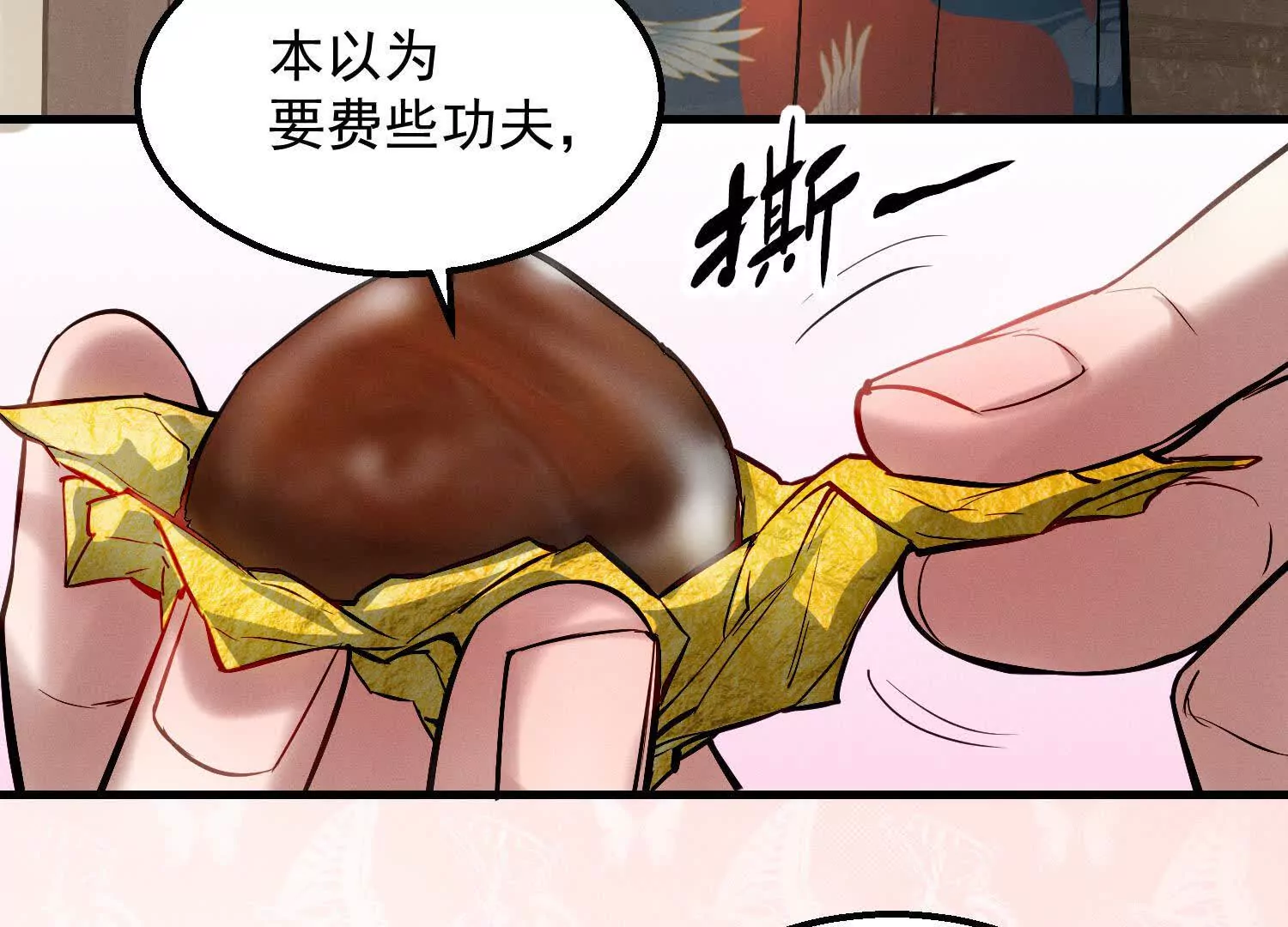 09 家里来了个女妖精113