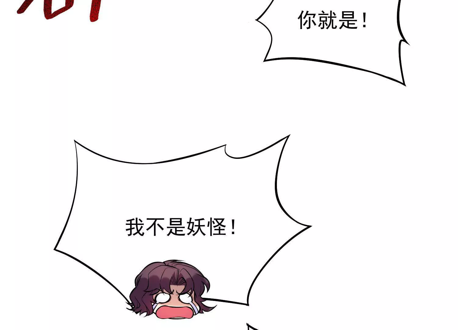 09 家里来了个女妖精17