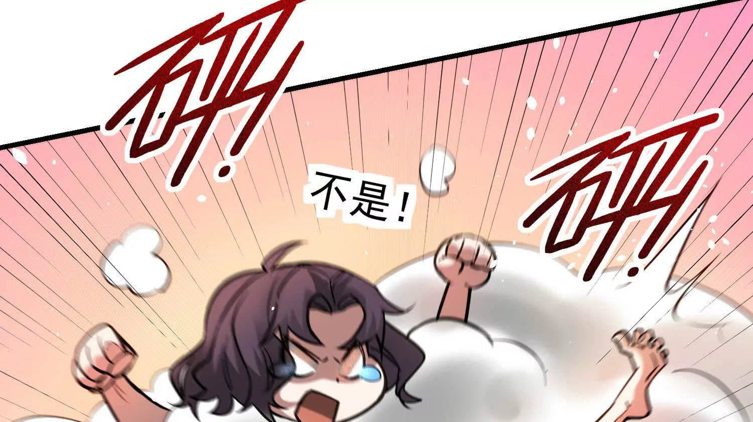 09 家里来了个女妖精19