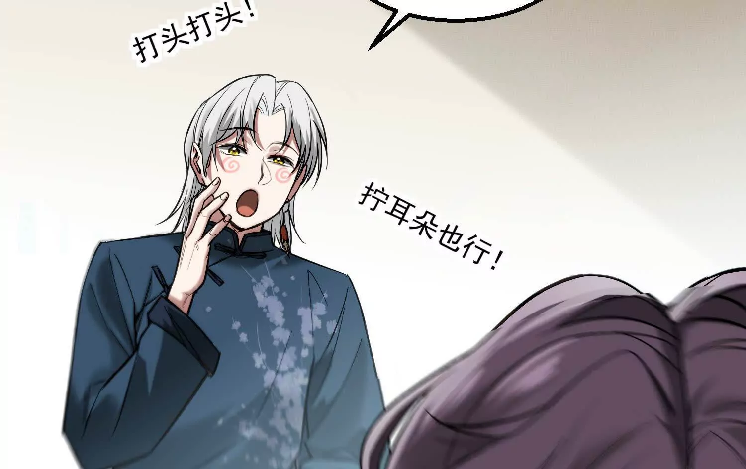 09 家里来了个女妖精22