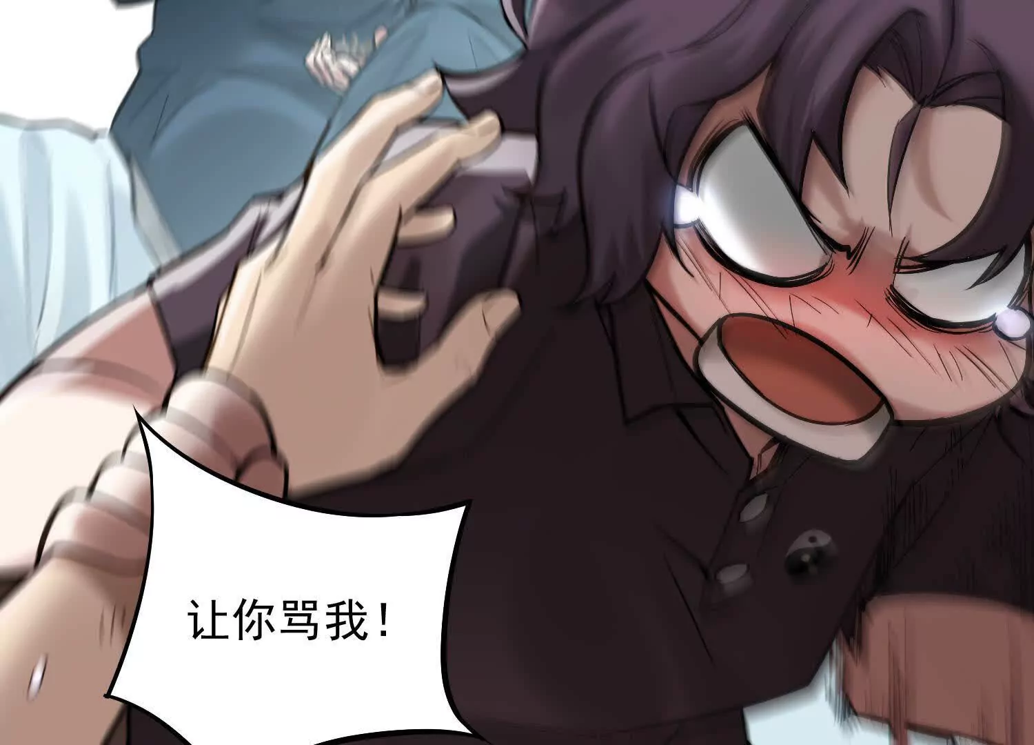 09 家里来了个女妖精23