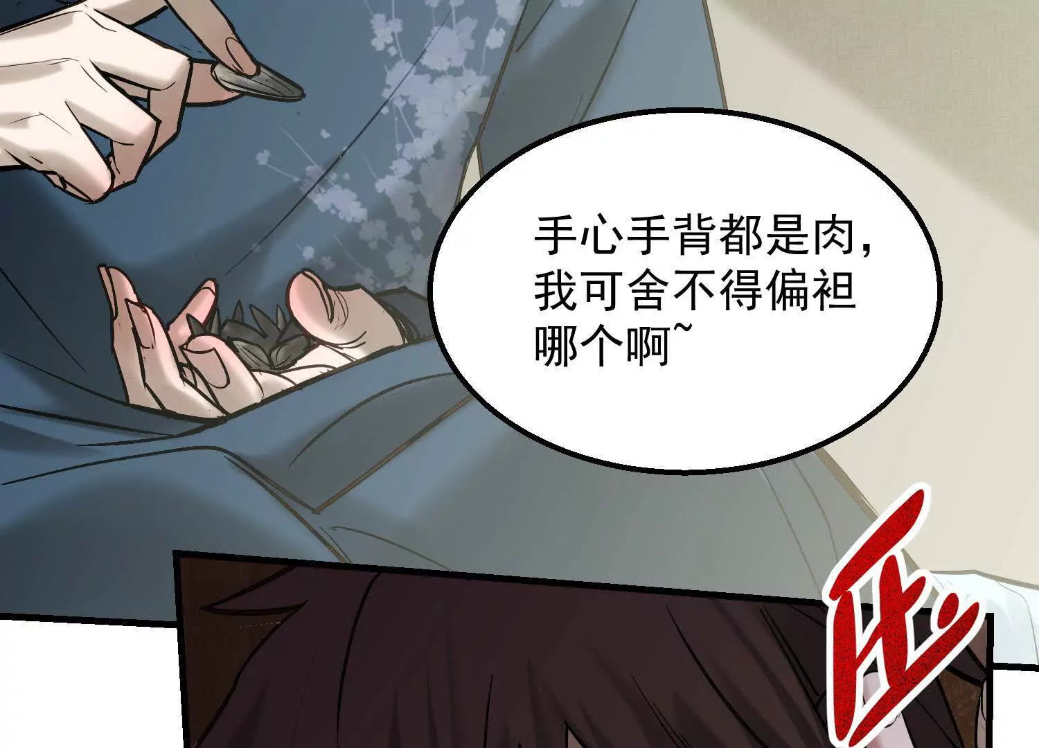 09 家里来了个女妖精26