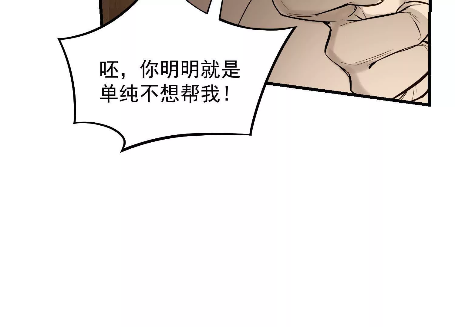 09 家里来了个女妖精28