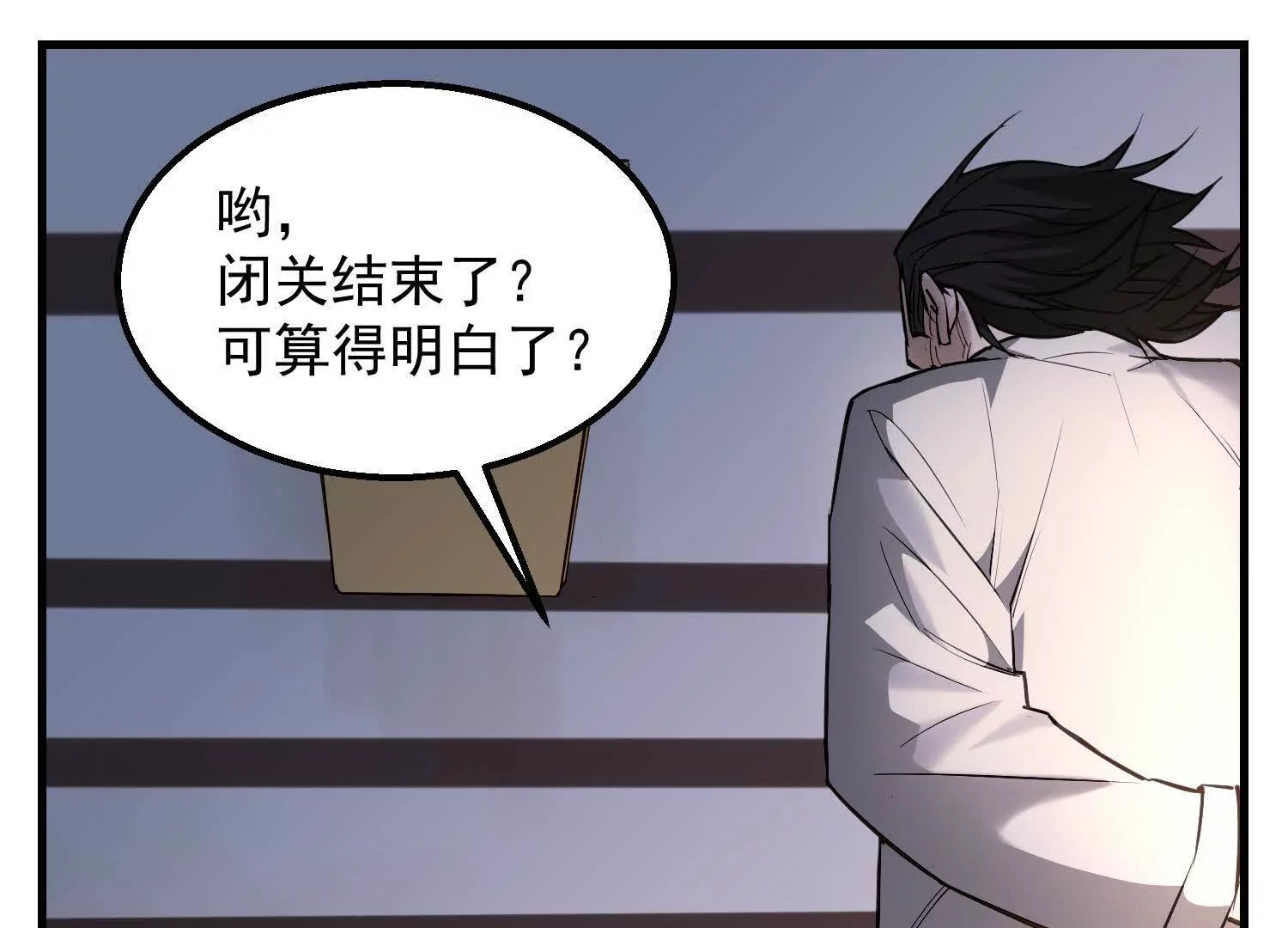 09 家里来了个女妖精31