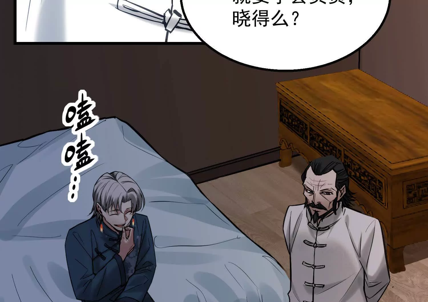 09 家里来了个女妖精36