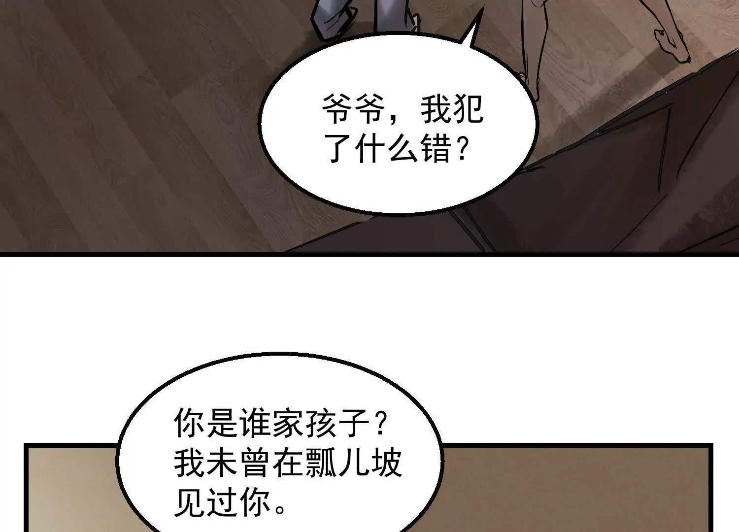 09 家里来了个女妖精38
