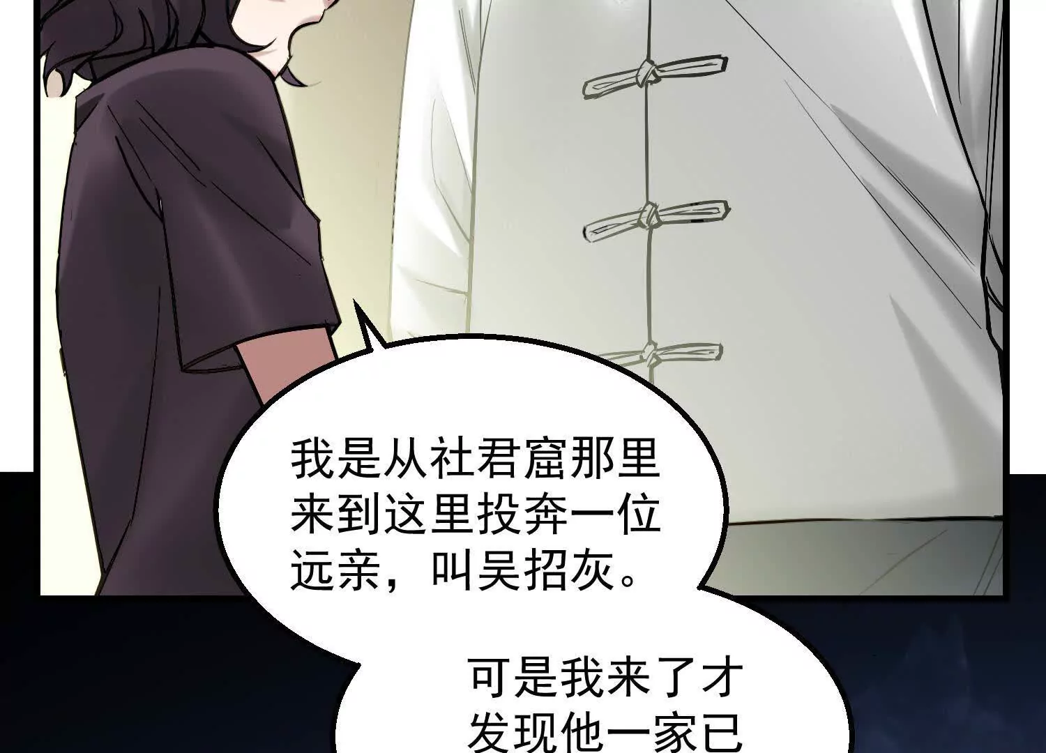 09 家里来了个女妖精40