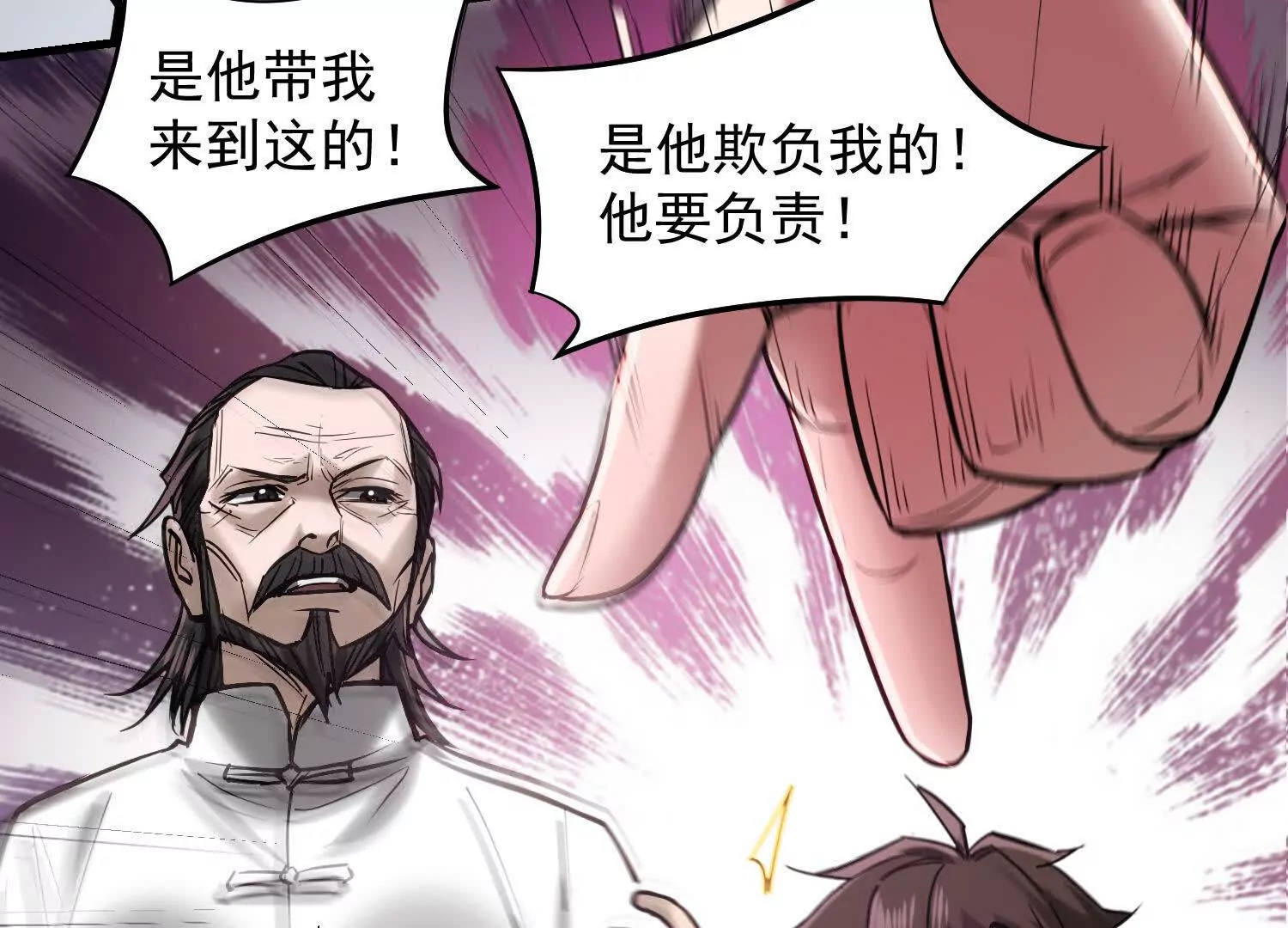 09 家里来了个女妖精44