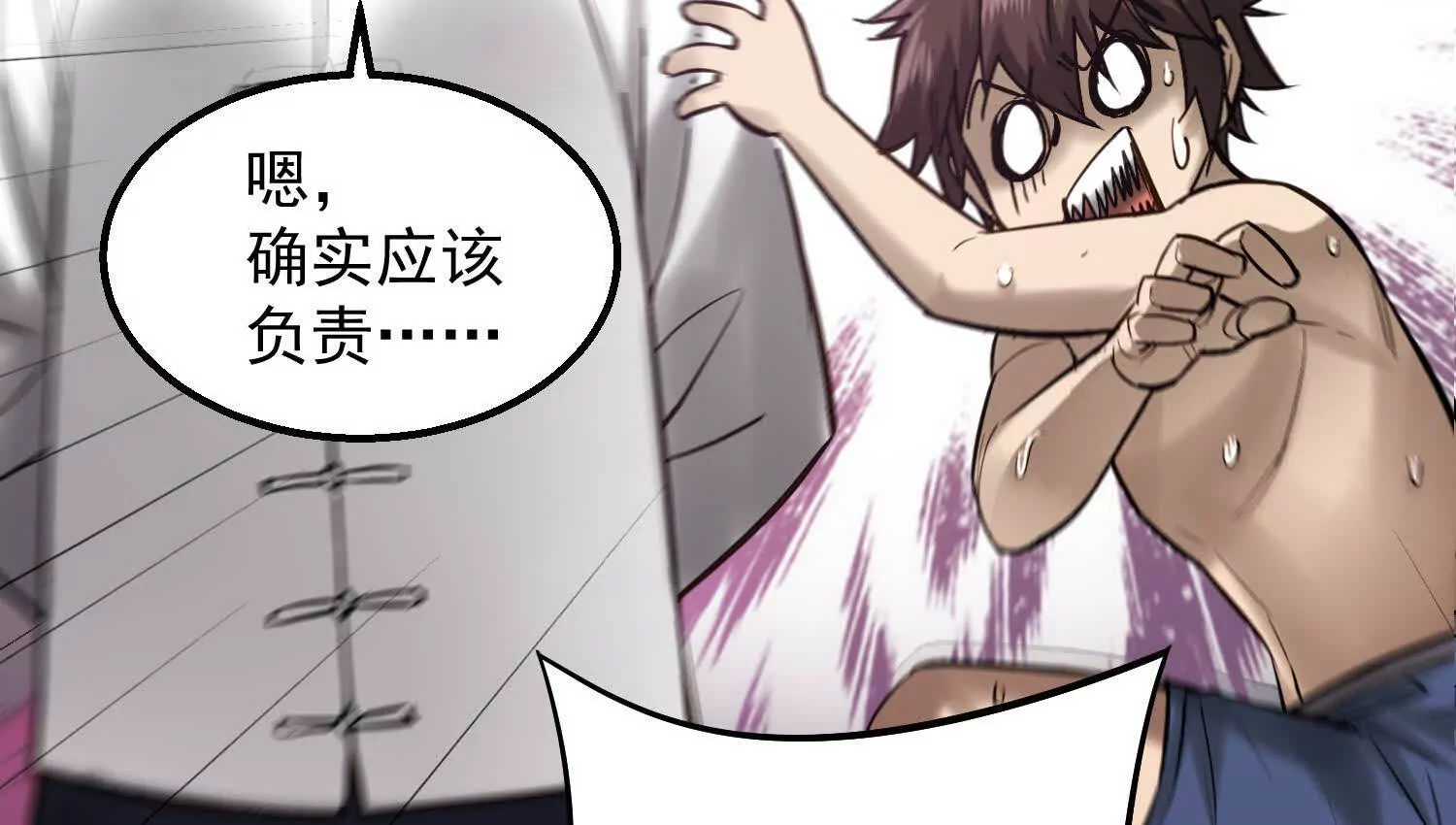 09 家里来了个女妖精45