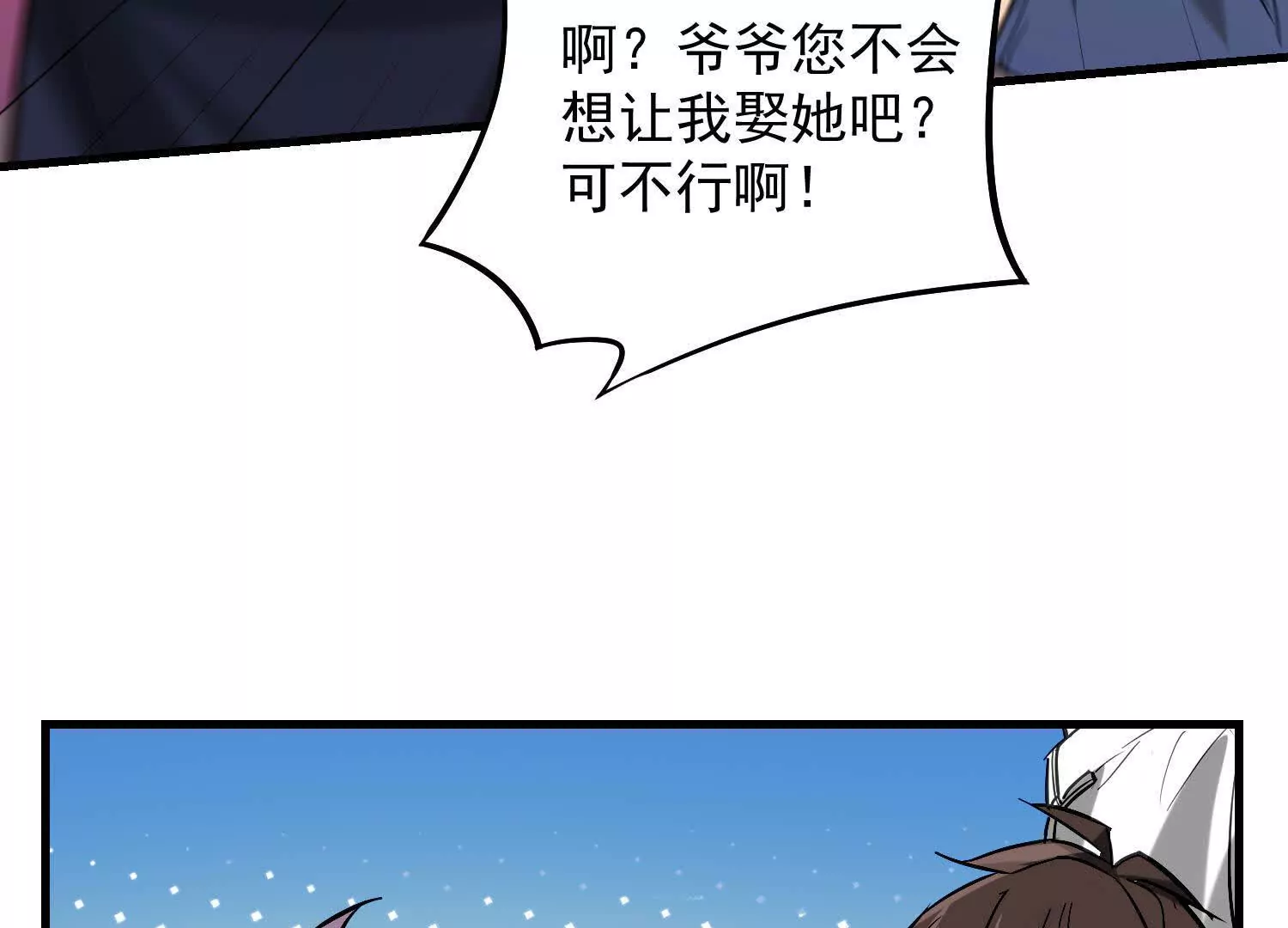 09 家里来了个女妖精50