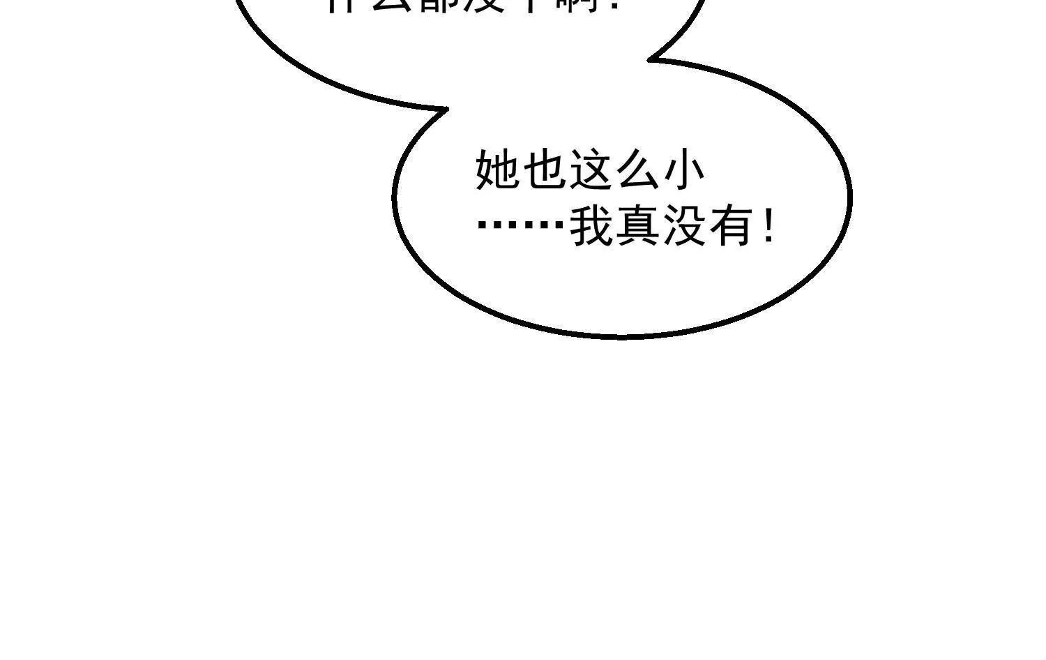 09 家里来了个女妖精52