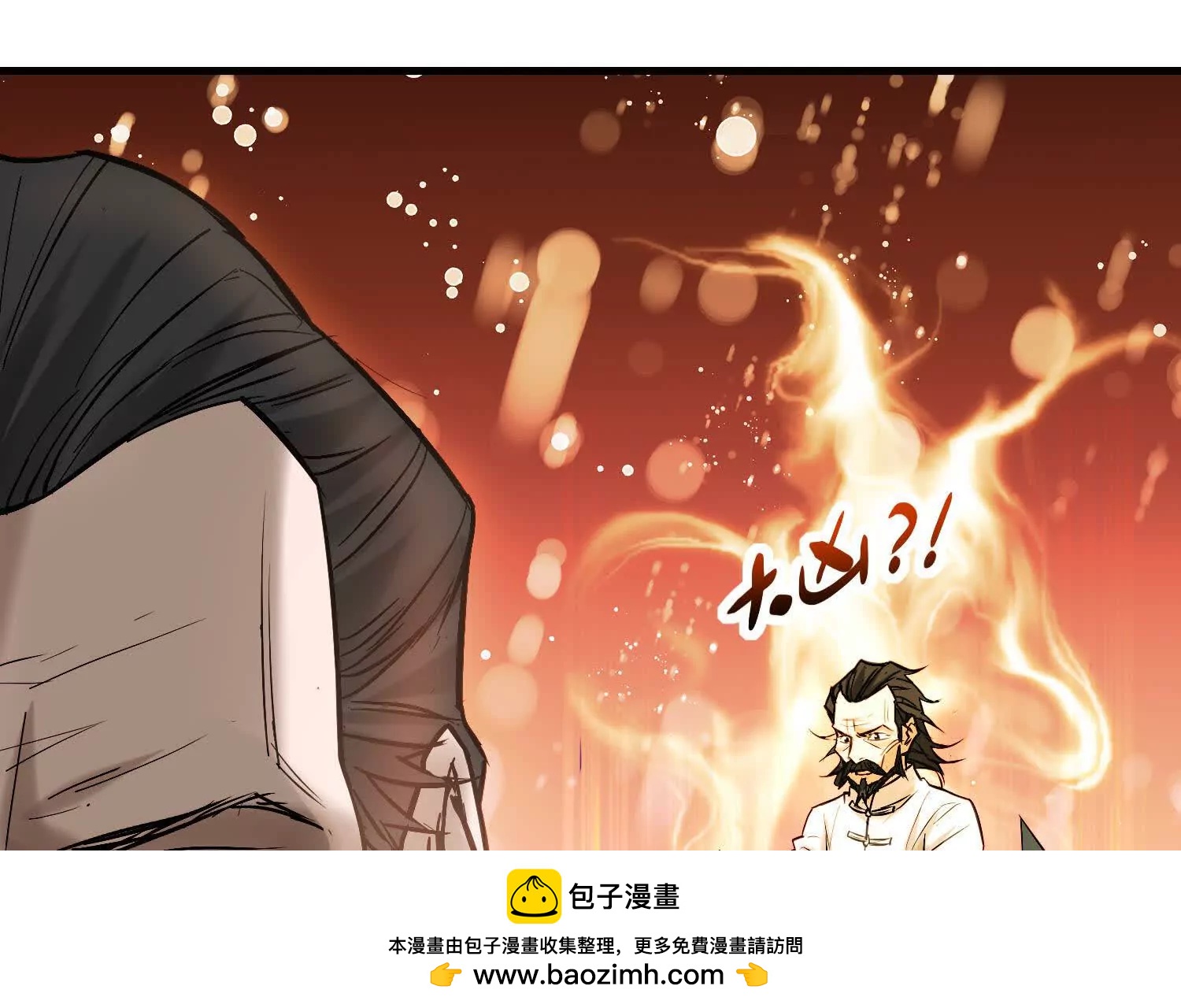 09 家里来了个女妖精53