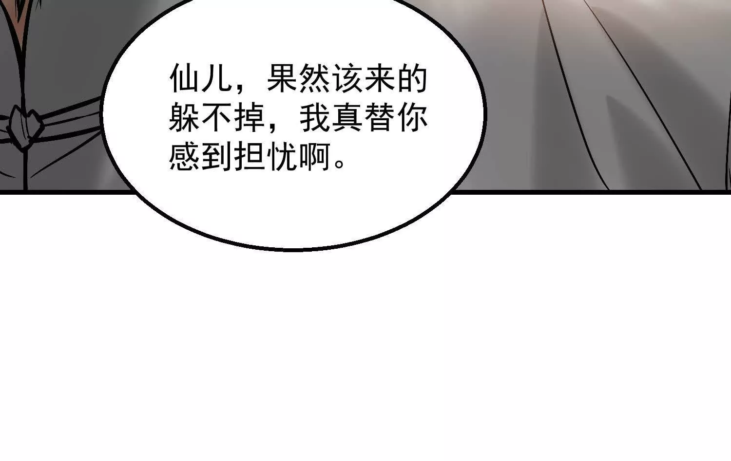 09 家里来了个女妖精55