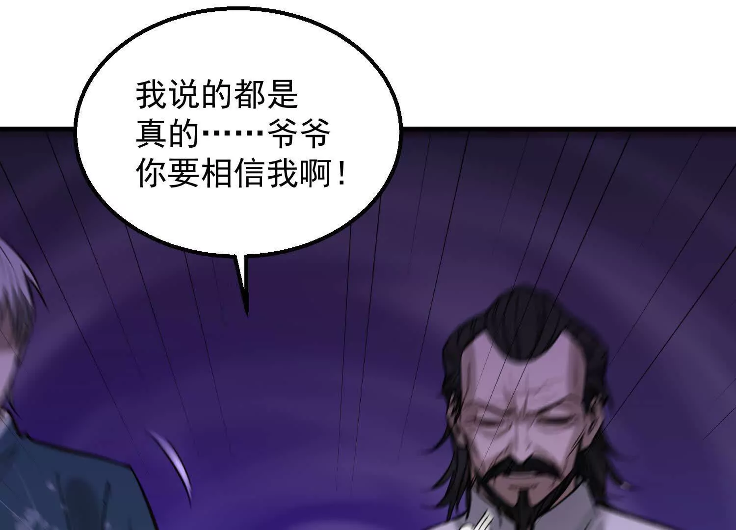 09 家里来了个女妖精56