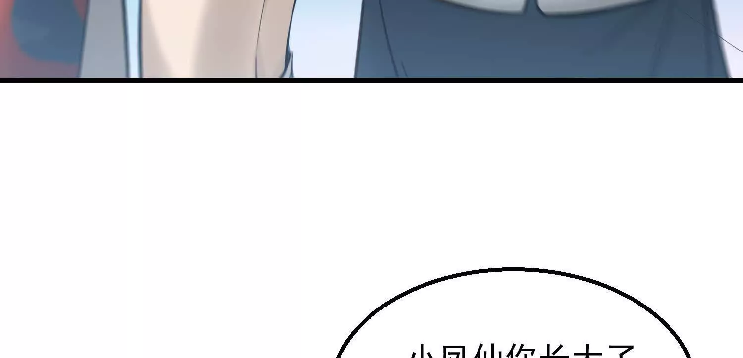 09 家里来了个女妖精58