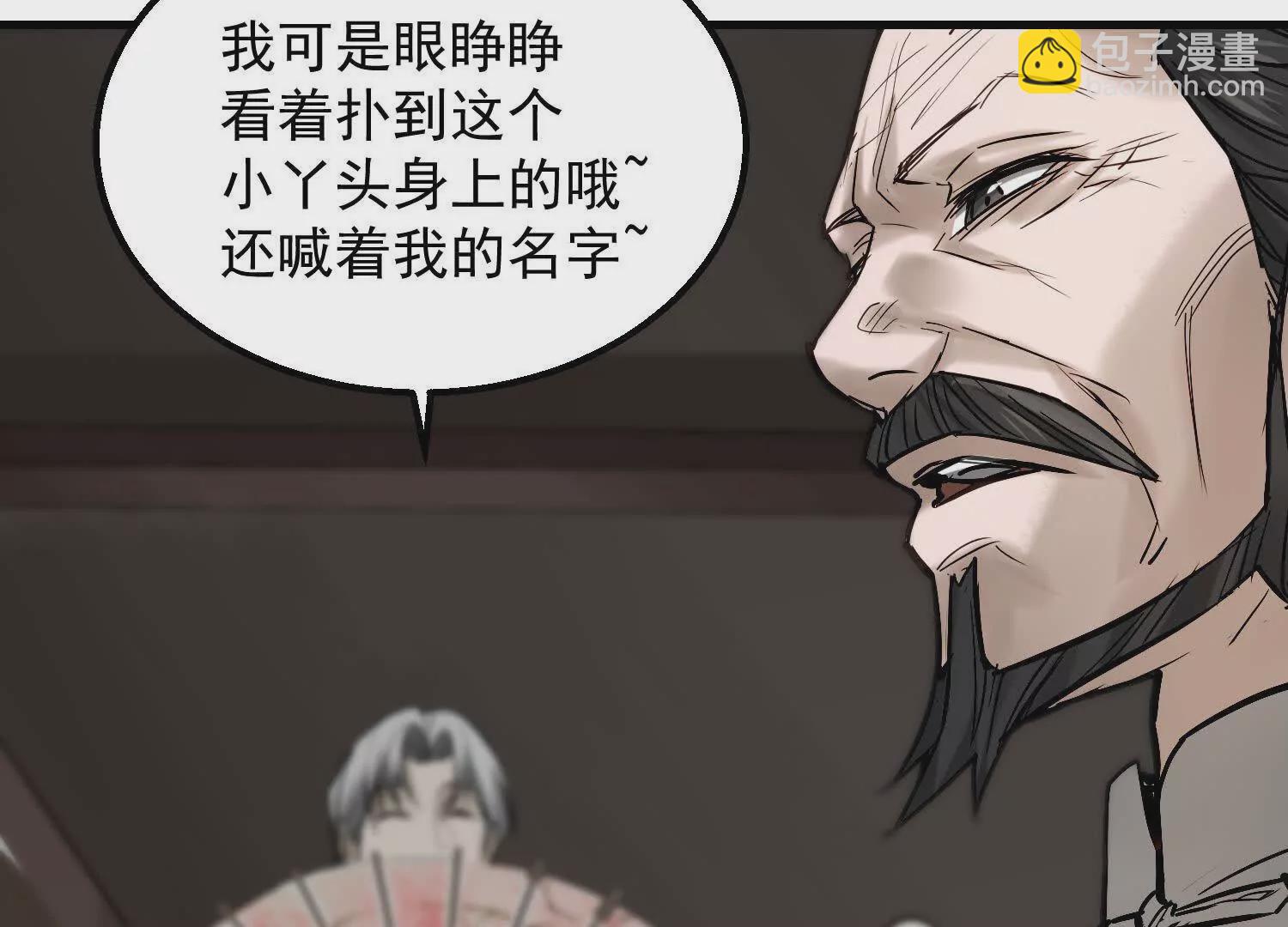 09 家里来了个女妖精62